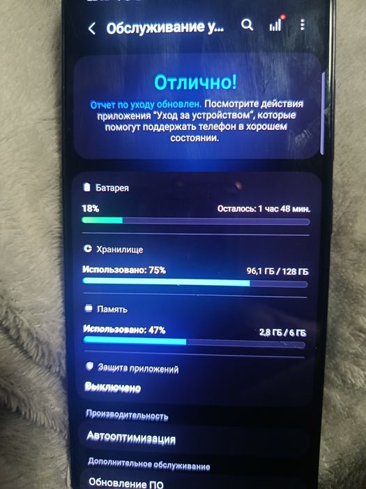 Обмен на телефон