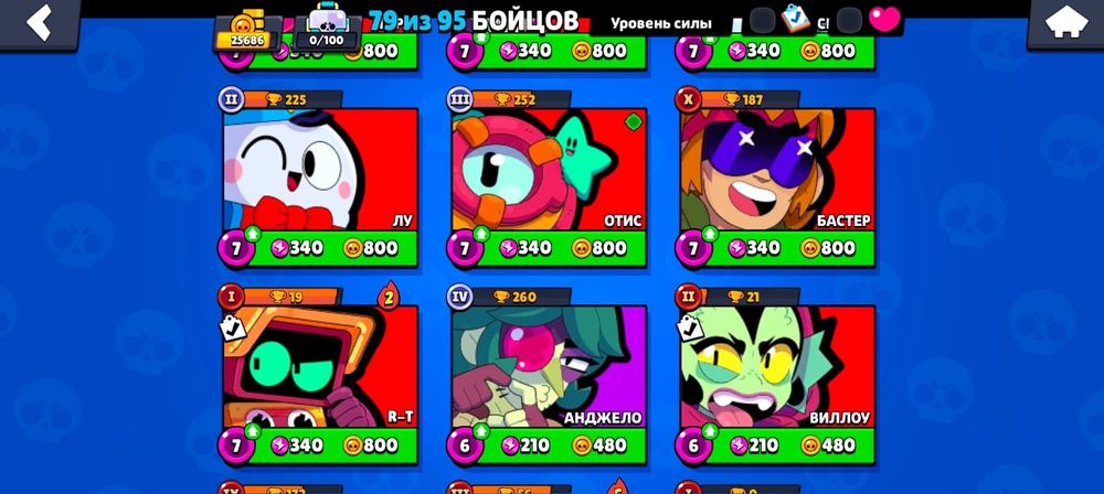 Бравл аккаунт обмен