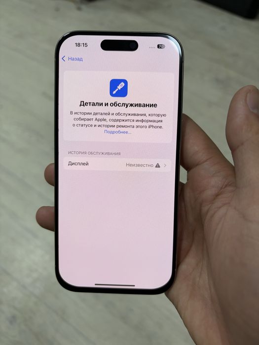 Телефон iphone 16 pro 256