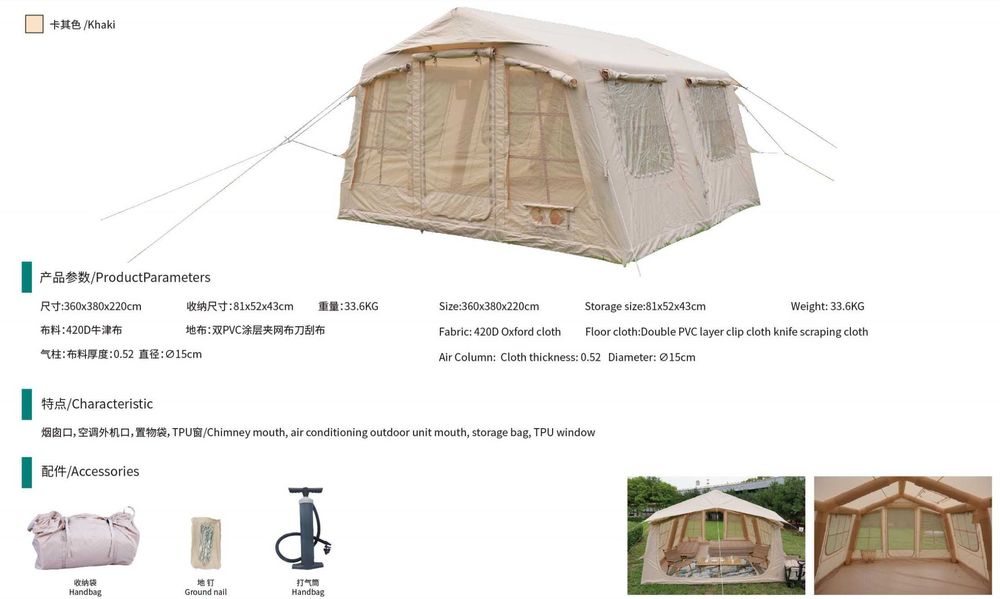Cort gonflabil PROFESIONAL, camping, pescuit, aventura, 14 mp,