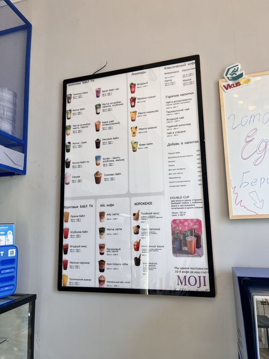 Bubble tea обучение 15.990 тенге