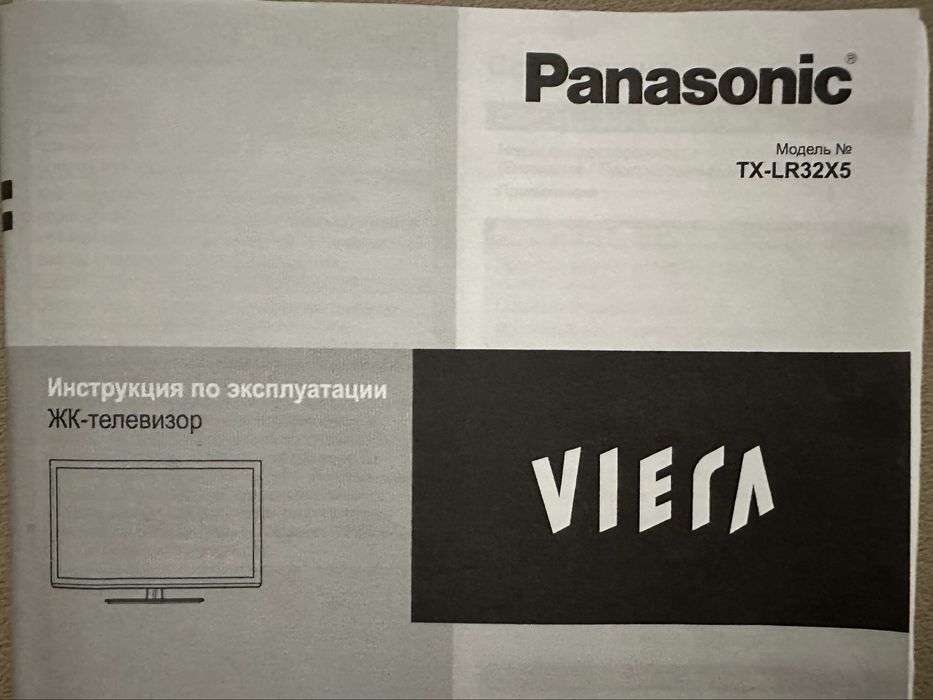 Продается телевизор