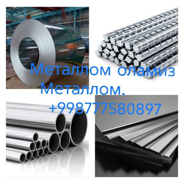 Металлом оламиз металлом  металлом. Пиреботка