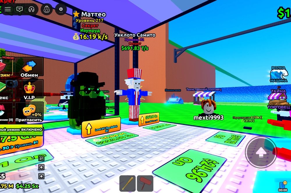 Сбеги от цунами роблокс