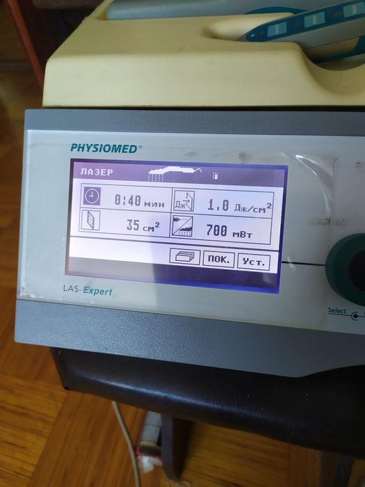 Аппарат для лазеротерапии PHYSIOMED LAS-Expert