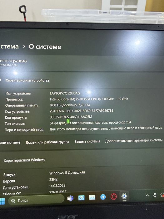 Acer Swift SF314-57G