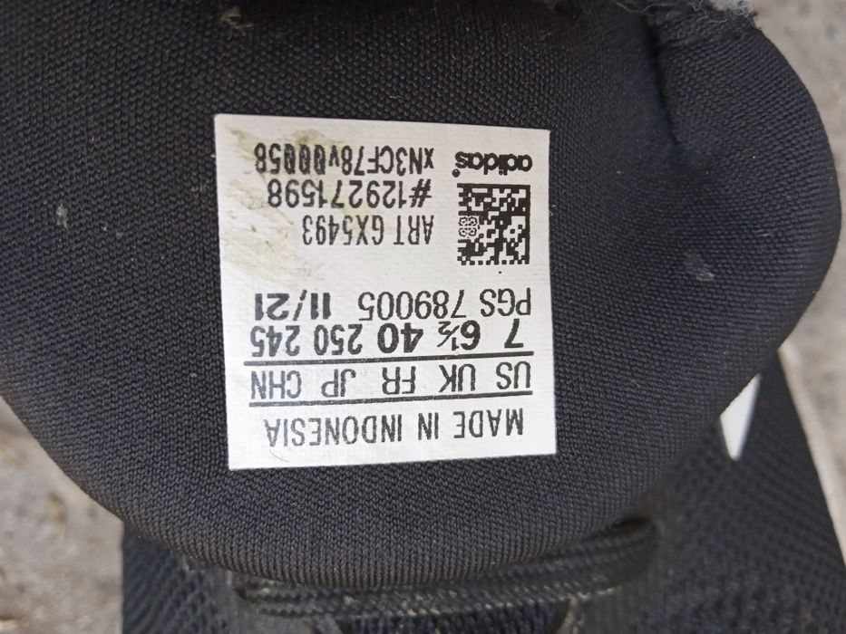 Продавам маратонки.