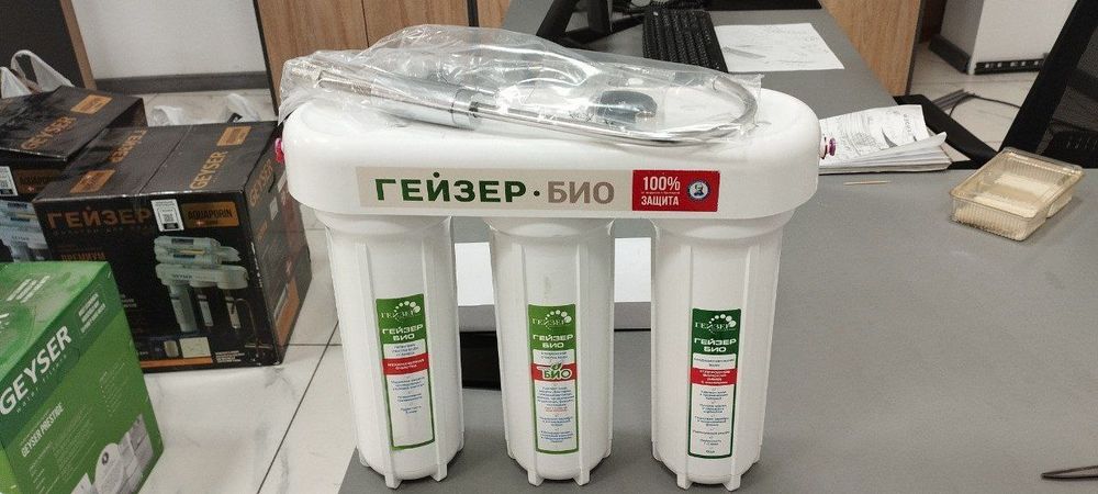 Фильтры для воды гейзер