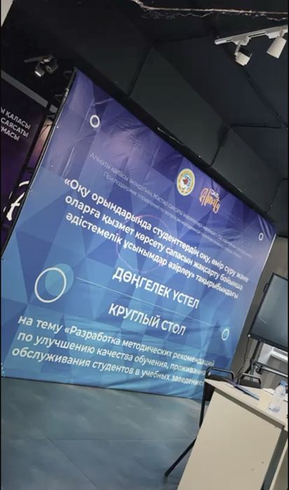 Аренда стойки для баннеров