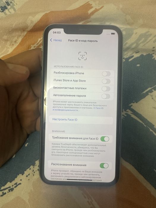 Айфон 11 не скрытый