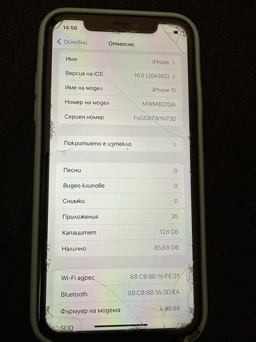 I Phone 6 plus 64 GB, IPhone 11 128 GB