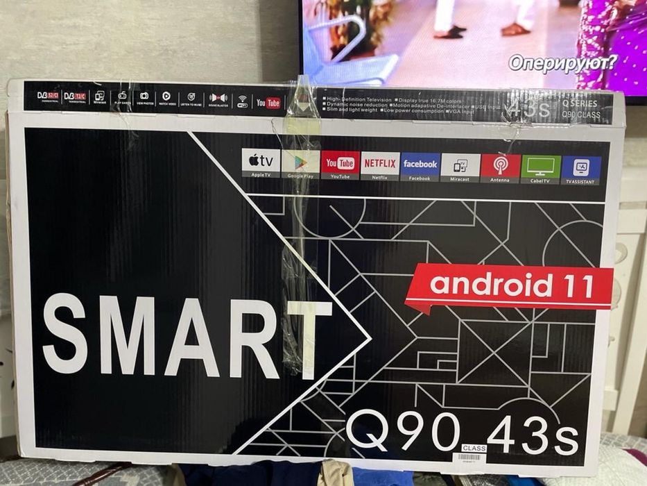 Продам телевизор