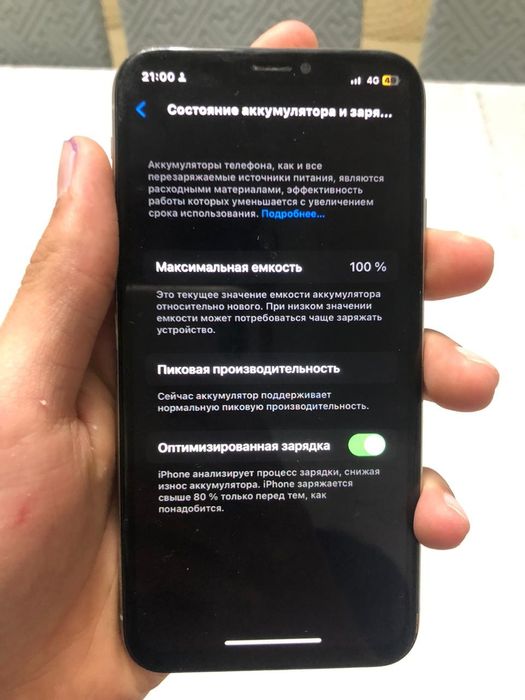 Айфон X 64гб 100акб