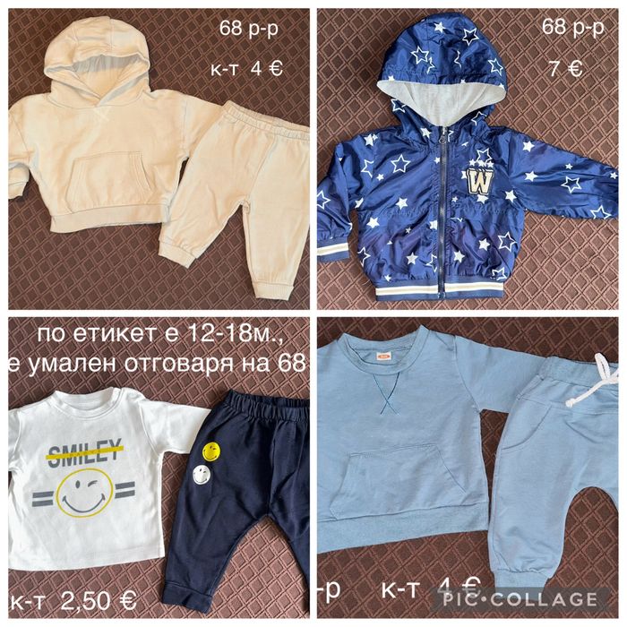 Дрехи за момче 68 и 74 размер