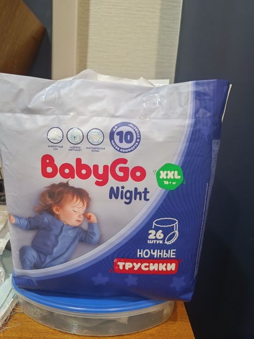 Продам детские подгузники