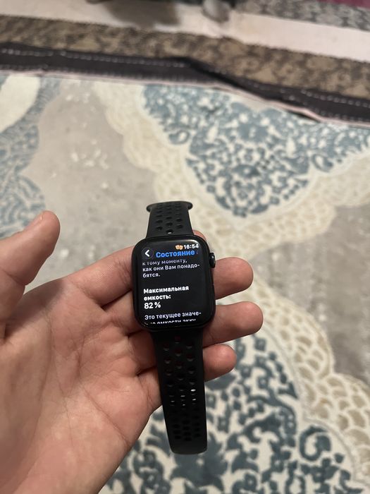 Apple Watch 7 seria nike