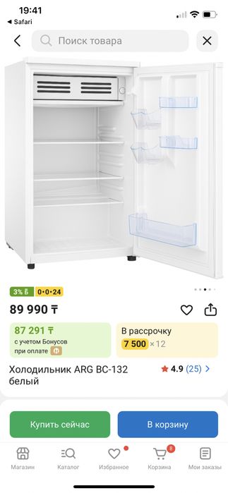 Продам холодильник в отличном состоянии