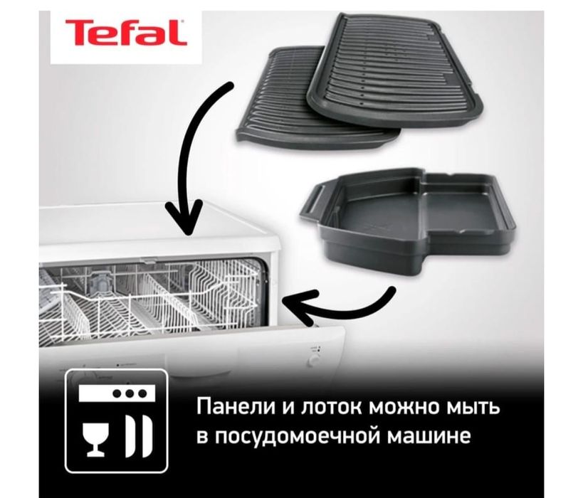 Умный электрогриль Tefal Optigrill+ GC-712D34