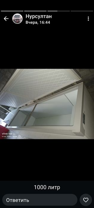 Тоңазытқыш/морозильник сатылады