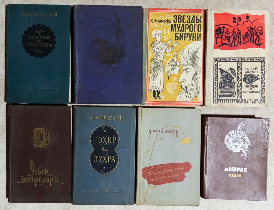 Китоблар сотилади. Kitob