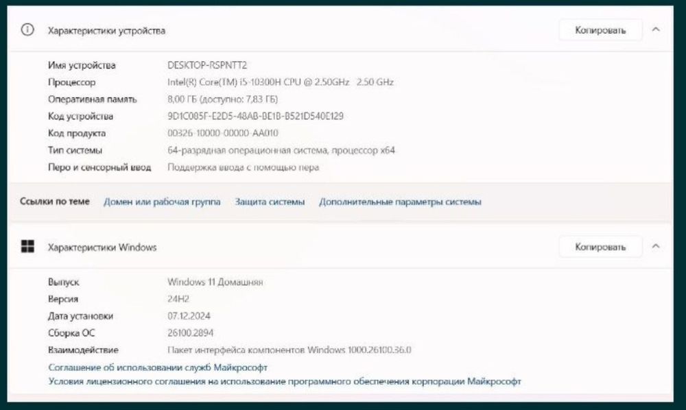 Продам ноутбук Acer