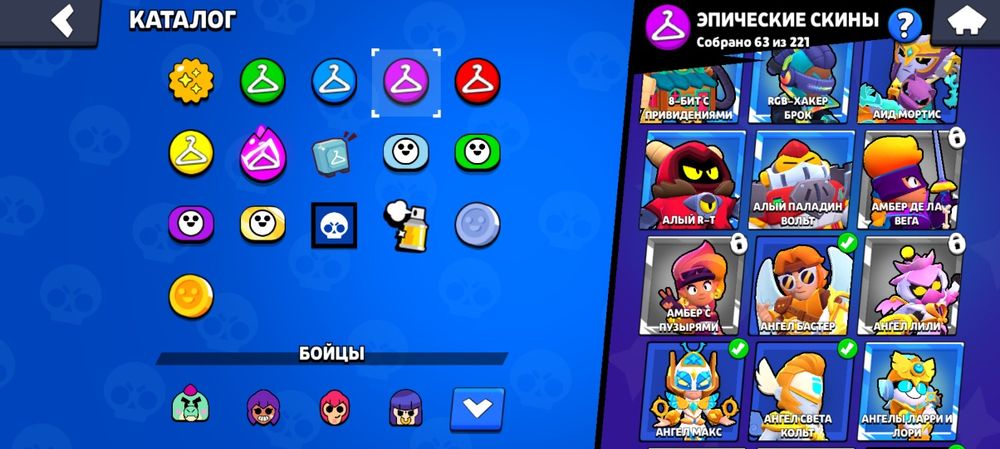 Продам аккаунт в бравл старс!