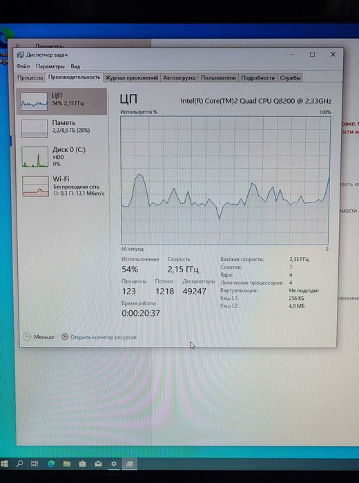 Продам компьютер