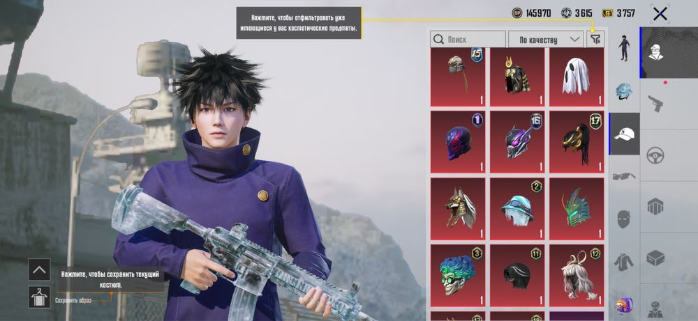 Продам аккаунт Pubg Mobile