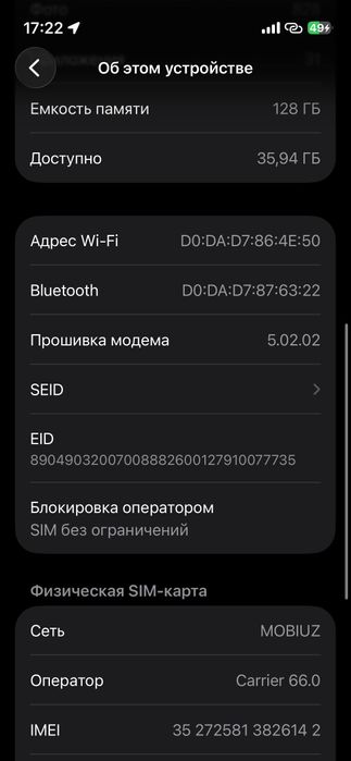 Iphone 13 mini srocna