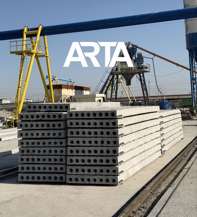 Железобетонные 16см ПБ Плиты|Плета|Plita|PB Pilita temir-beton