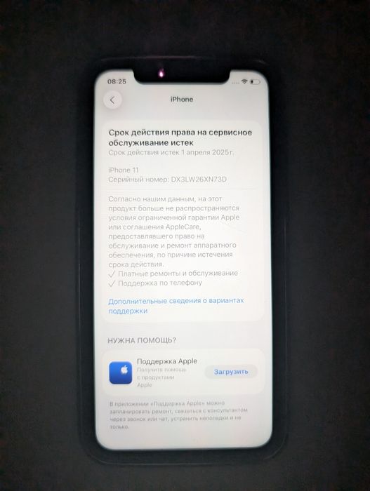 (2024)Iphone 11 128гб, торг и обмен