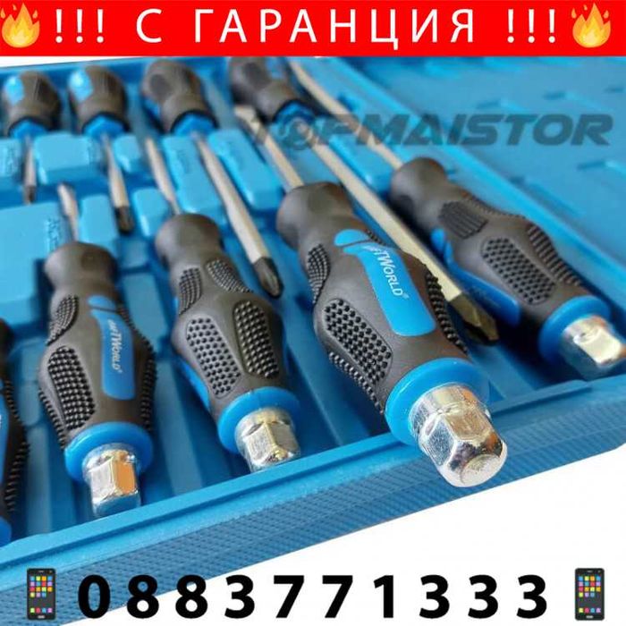 НЕМСКИ Професионални Ударни Отвертки В Куфар 12 броя + ЛЕД ФЕНЕР