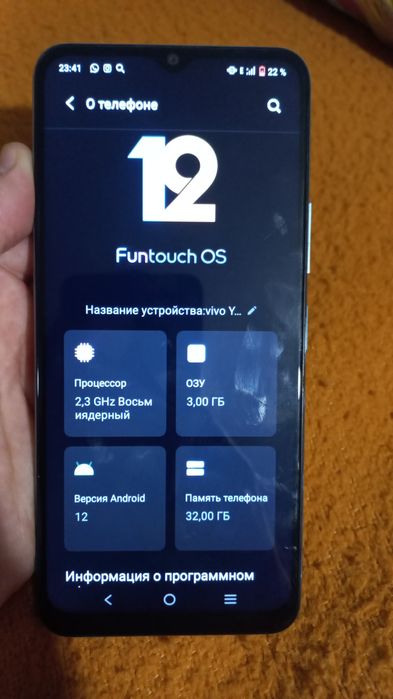 Продам телефон  Funtouch os 2 Global