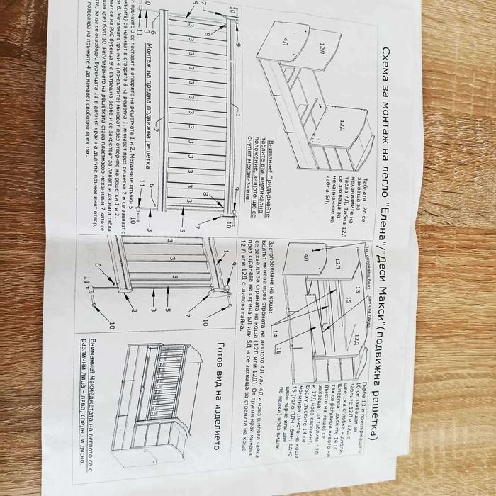 Детска дървена кошара + матрак