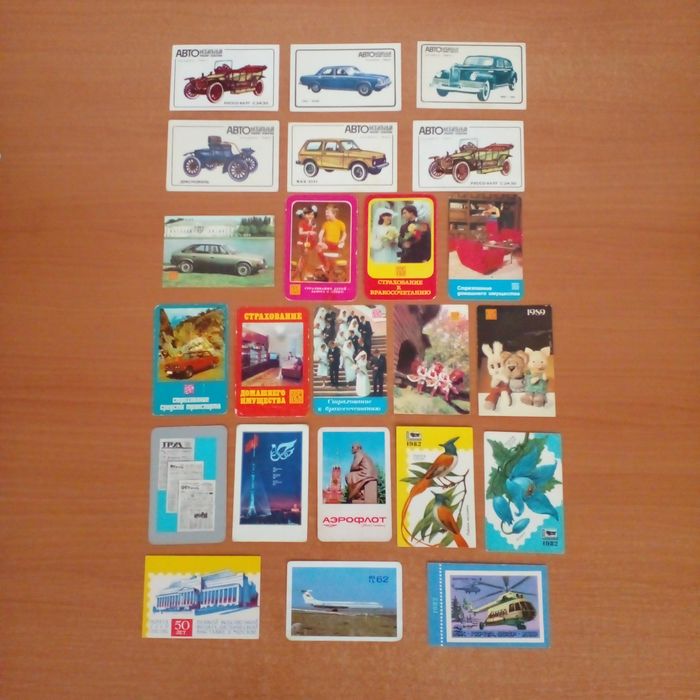Продам советские календарики ( из коллекции).
