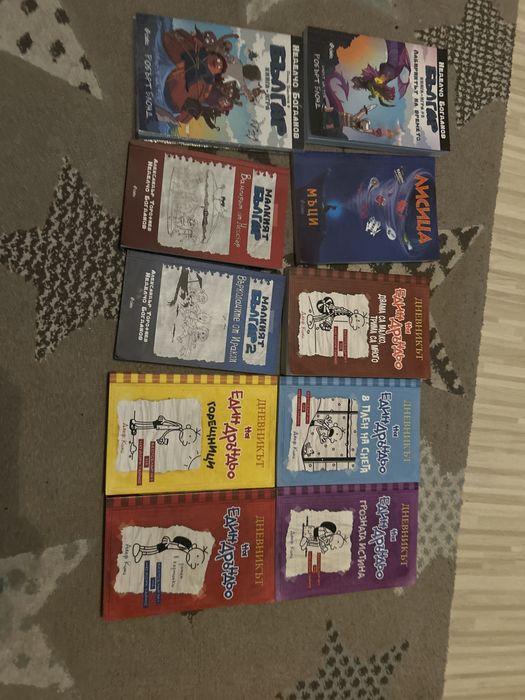 Книги Дръндьо и Българ