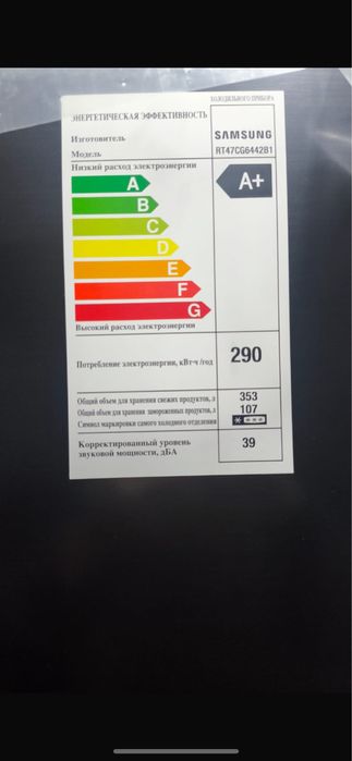 Продам холодильник