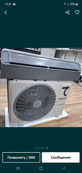 Кондиционер 7Tech 12 талик