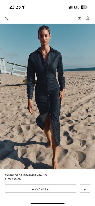 Одежда от Zara новая