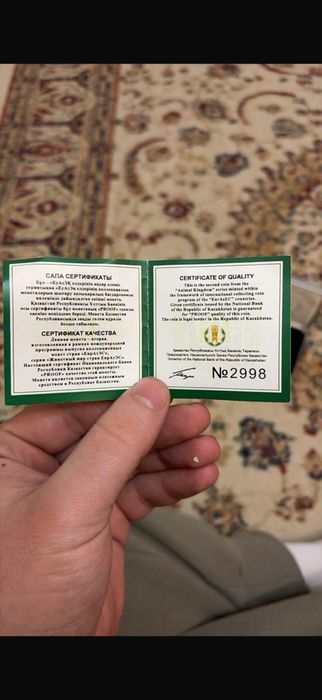 Продам монету коллекционную