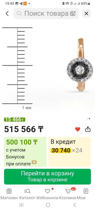 Продам новые золотые серьгис бриллиантами