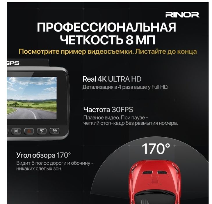 Камера на автомобиль