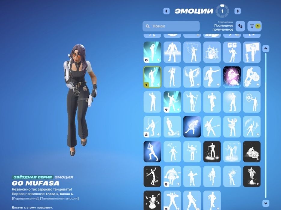 Хороший акк фортнайт