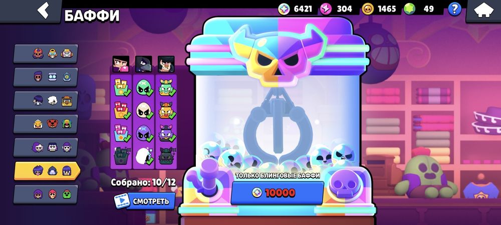 Brawl stars аккаунт