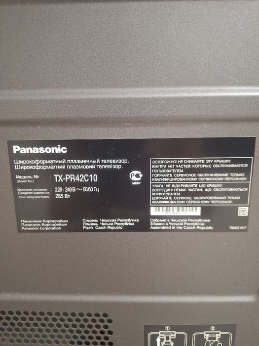 Телевизор Panasonic