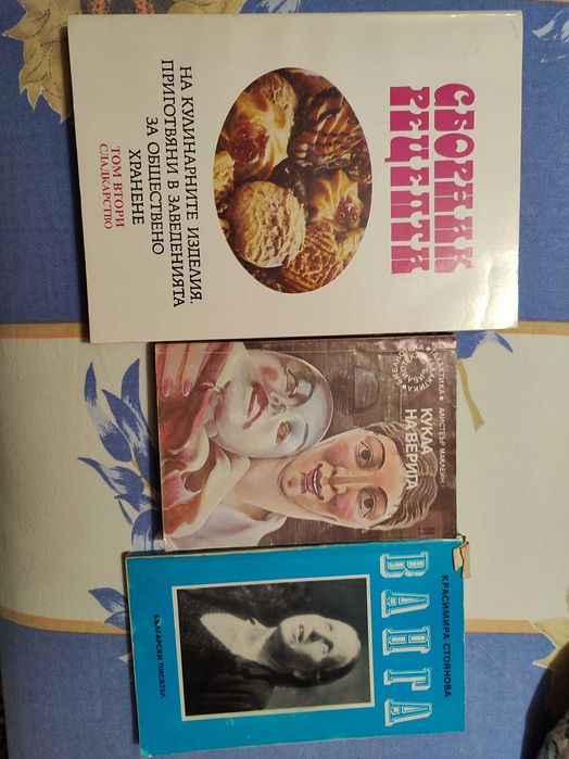 15 книги интересни разгледайте