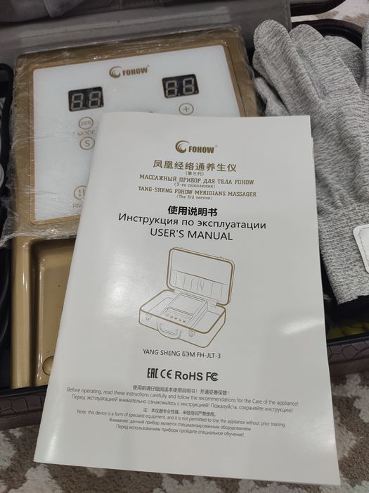 Бионергомассажёр Fohow 3.0