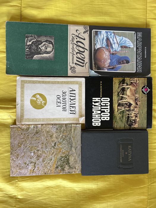 Книги б/у продаю
