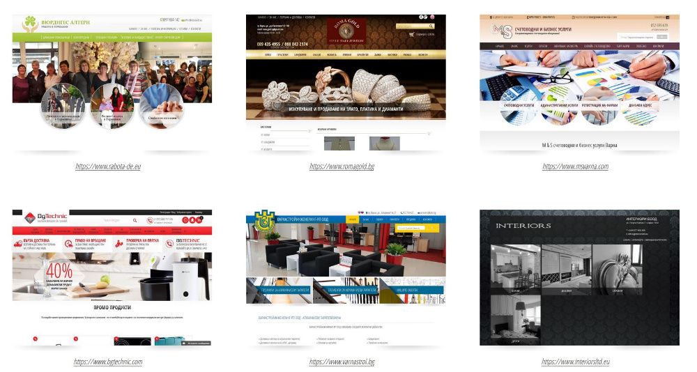 Професионален уеб дизайн на уеб сайтове | Електронни магазини | SЕО