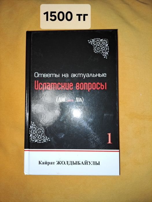 Продам книги (почти все новые)